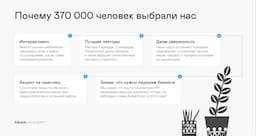 2_Advantages