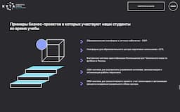 kind_of_projects