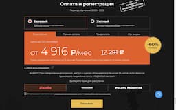 6_Payment