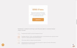 4_Payment