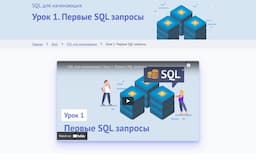blog_course_video_lesson