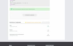 course_lesson_questions