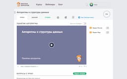 course_lesson_video