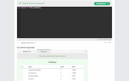 practice_4_passed