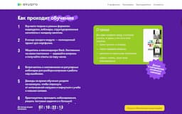 education_programm