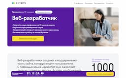 web_developer