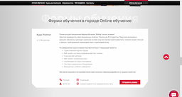 5_Apply